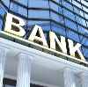 Банки в Смирныхе